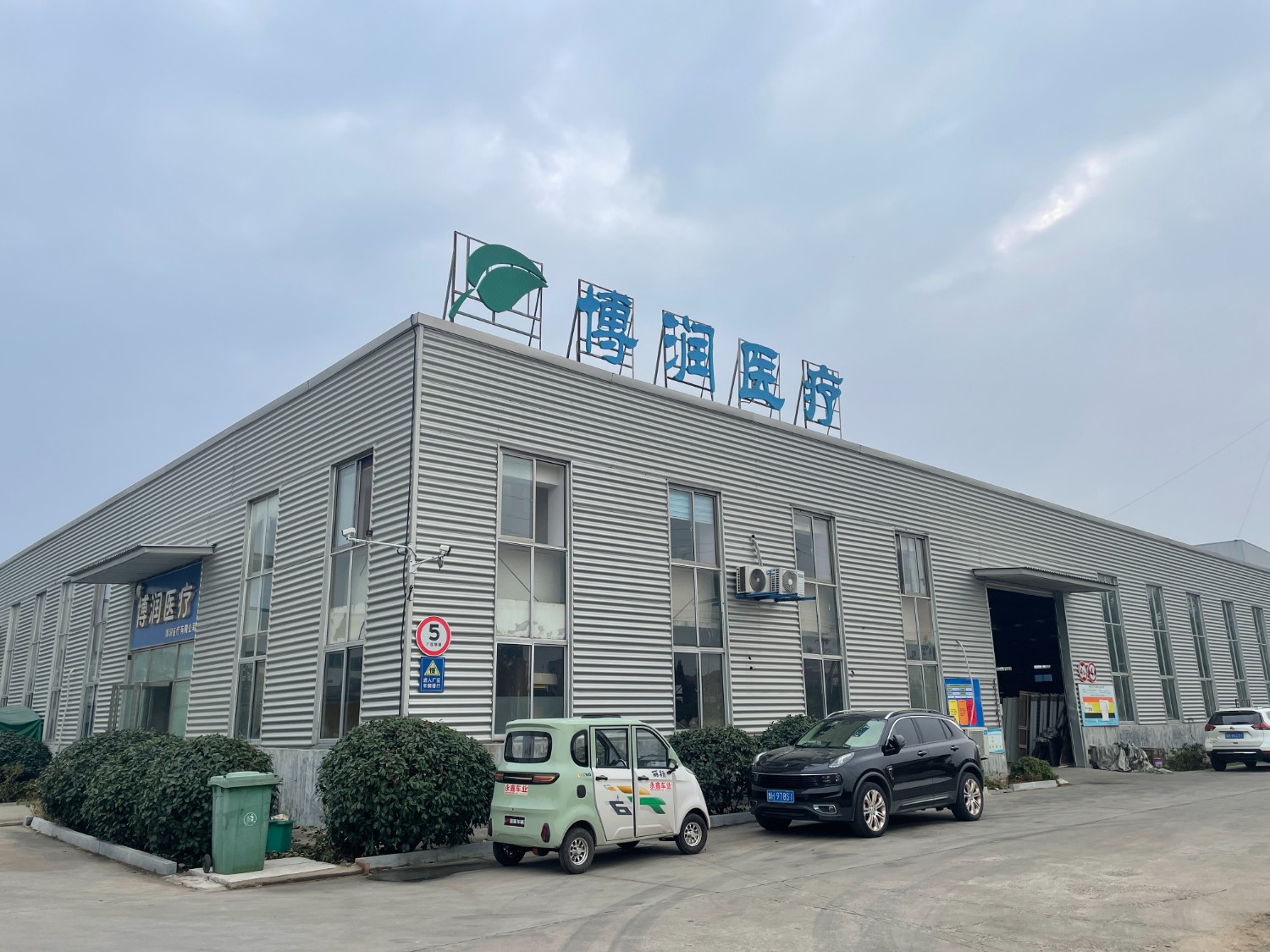 博润医疗设备