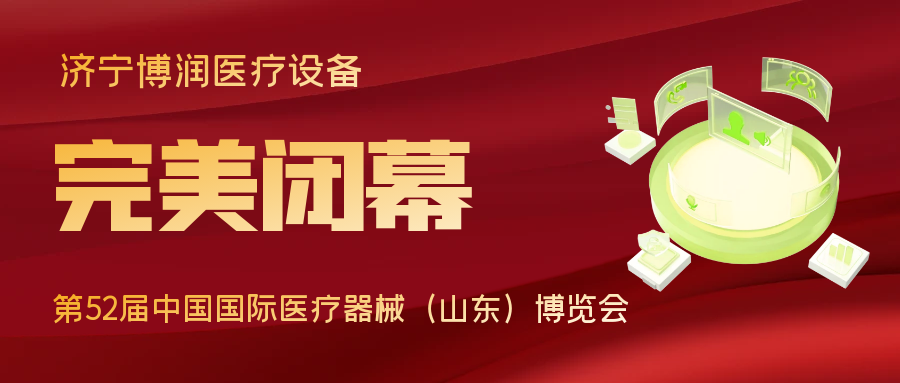 图怪兽_奥运会奖牌榜公众号封面首图