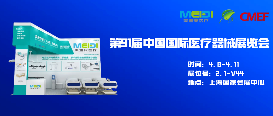 上海展会公众号封面