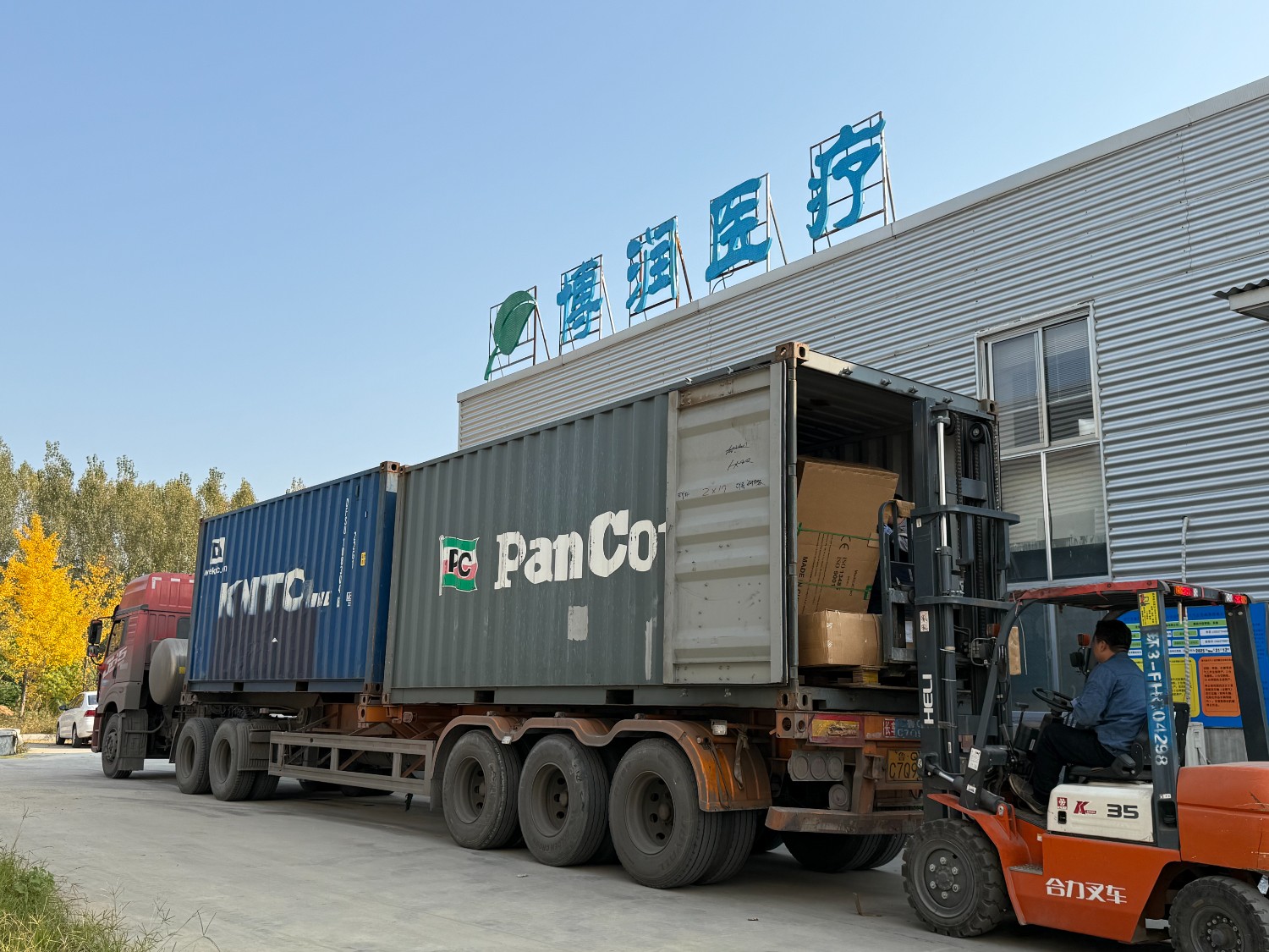 微信图片_20251103143444_52_1